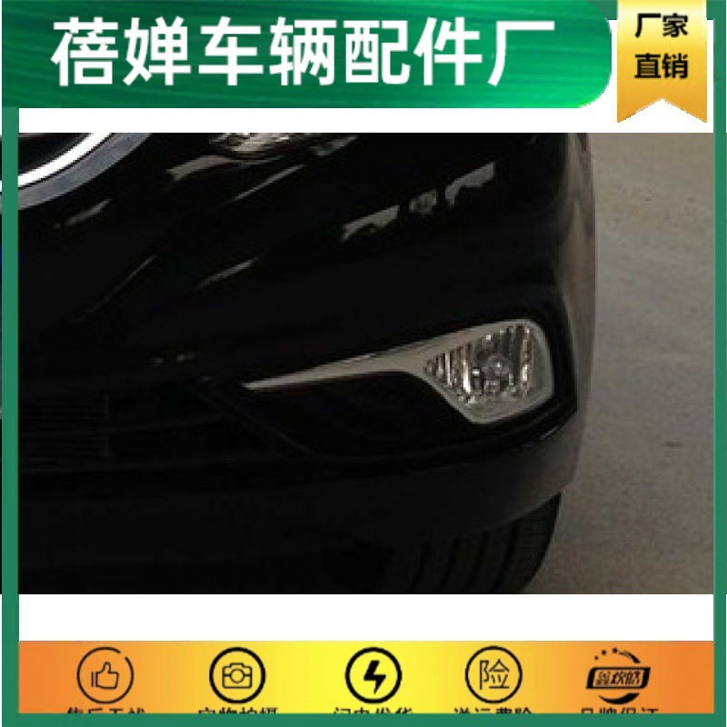 c僤1适用于现代索八前雾灯总成13/14/15款索纳塔八代led杠灯 日行