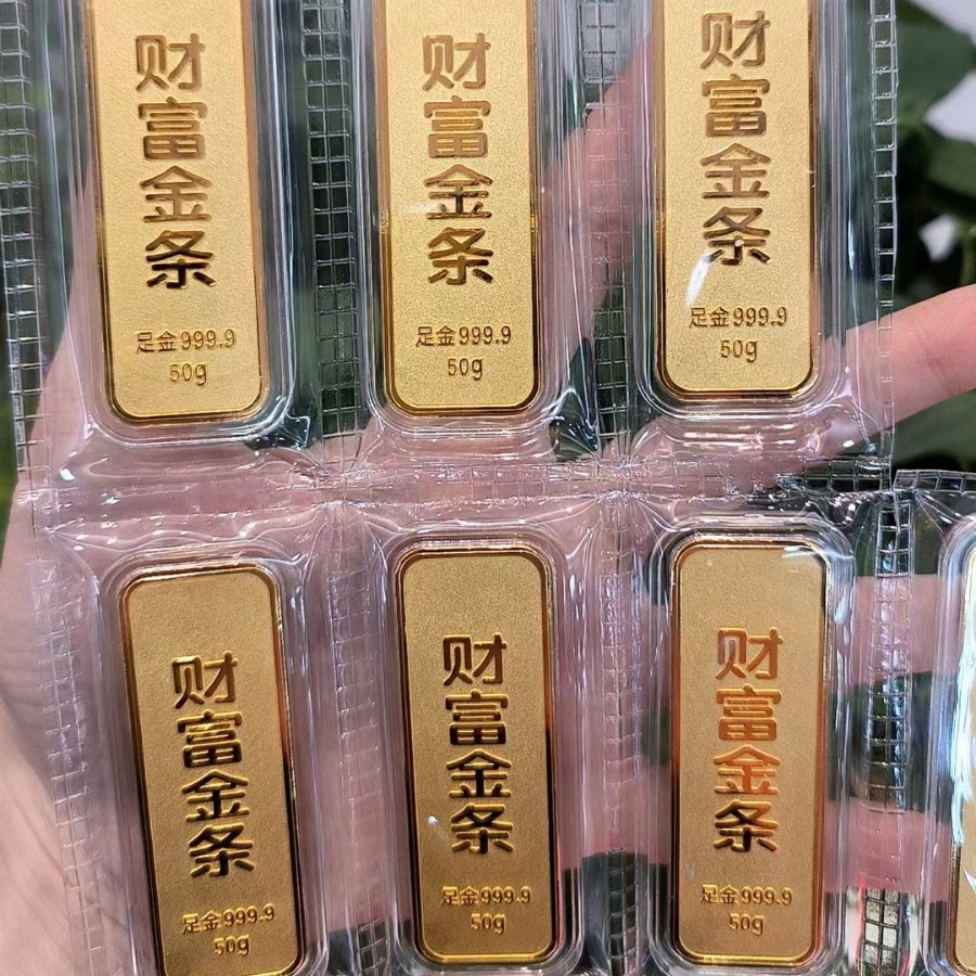 水贝黄金足金9999金条金块金砖金片收藏送礼婚嫁珠宝按克批发礼品