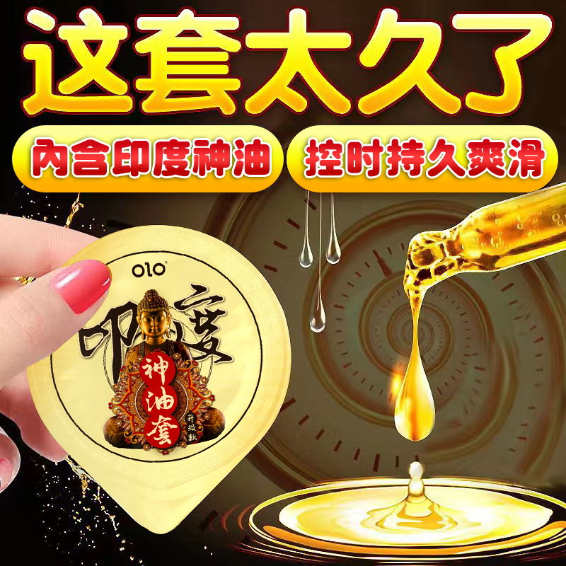 Single Bulk Condom Ultra-Thin Large Oil Volume Low Price Cheap Hotel Hospital Super Set Inflatable Doll Condom