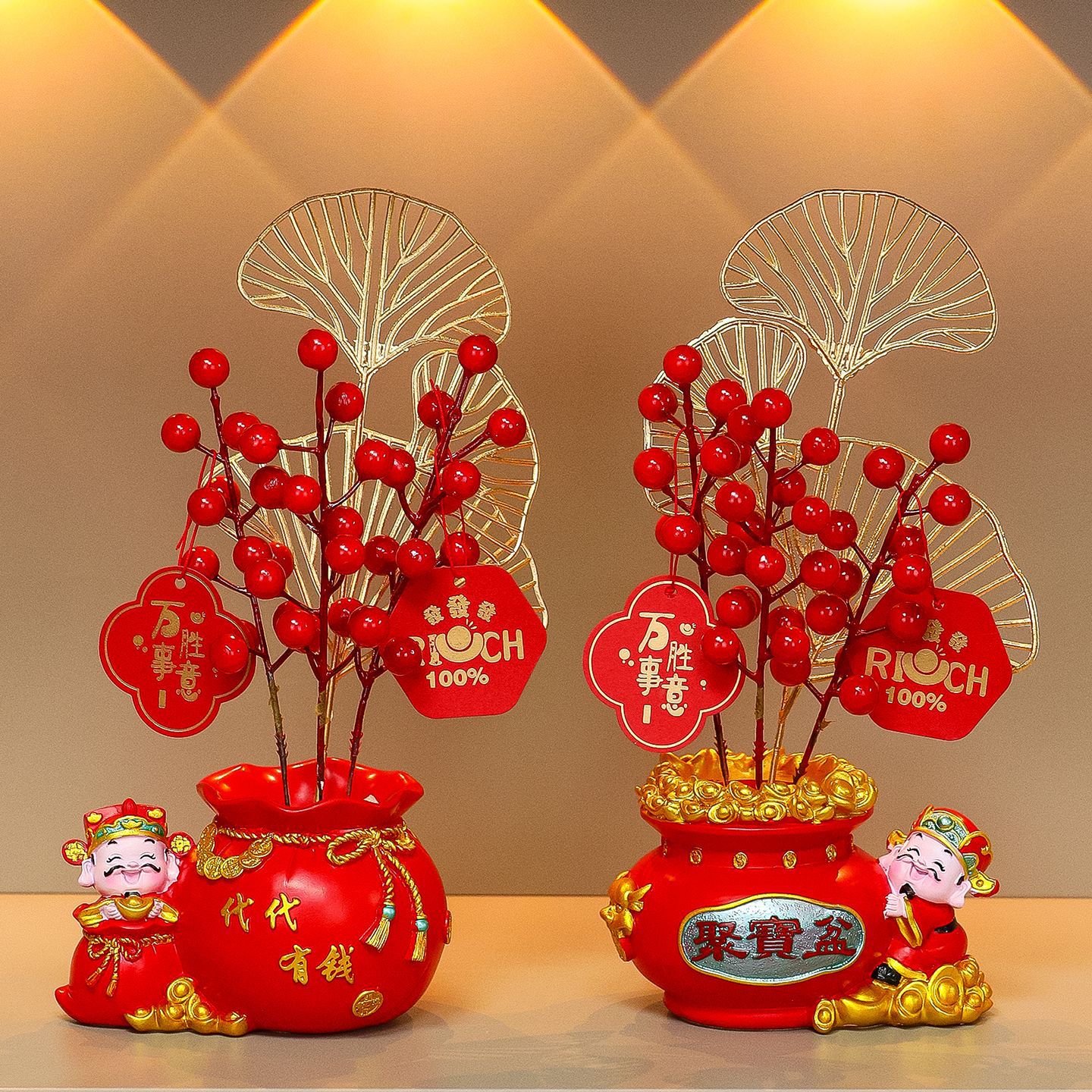 福袋财神发财果红果发财树客厅酒柜玄关摆件乔迁之喜装饰布置礼品