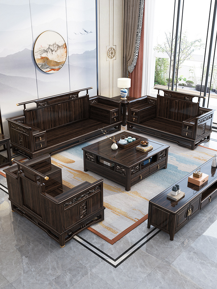 新中式乌金木沙发123组合现代简约冬夏两用储物大小户型客厅家具