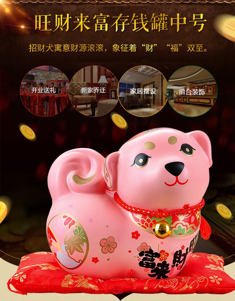 金石工坊新款旺财狗摆件招财发财犬2018吉祥物创意开业送礼陶瓷