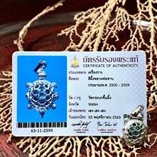 泰国佛牌兰纳燕通百年老牌正牌老牌带萨马空卡项链吊坠_阿里巴巴找货