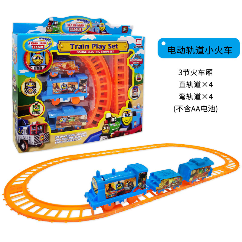 Large Boxed Rail Car New Electric Track Train Children's Educational Toys Gift Stall Promotion Wholesale