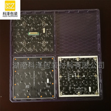 吸塑厂家包装ARM控制板 线路板 电路板电子元器件吸塑托盘周转盘