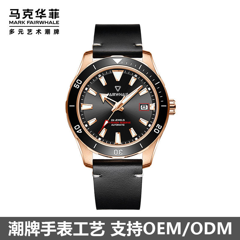 马克华菲新款男士户外登山表 高端防水夜光机械腕表手表定制贴牌