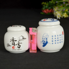可旋转陶瓷青花膏方罐液体密封罐化妆品分装带盖小瓷瓶茶叶小罐子