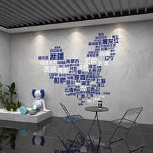 3D立体地图城市地名打卡墙纸奶茶火锅店方言背景墙布网红拍照壁纸