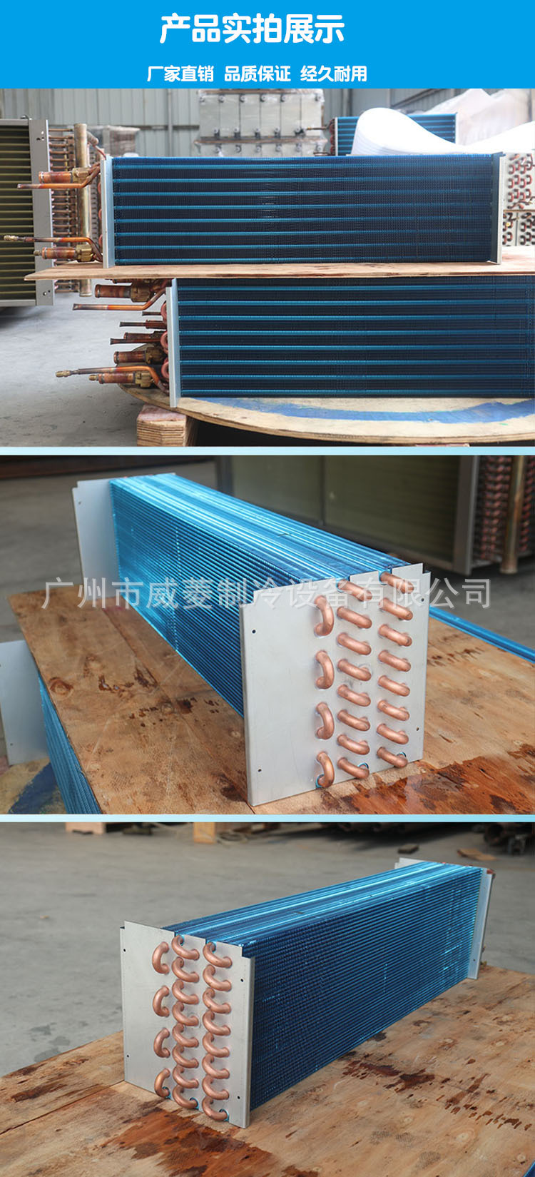 翅片管式换热器散热器烘干房蒸汽冷却器空调制热冷凝器表冷器厂家