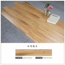 木纹条瓷砖150X900中式现代木地板砖瓷砖房间店面卧室防滑仿古砖