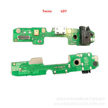 适用传音tecno LD7尾插小板 尾插 排线USB送话器 耳机充电线插孔