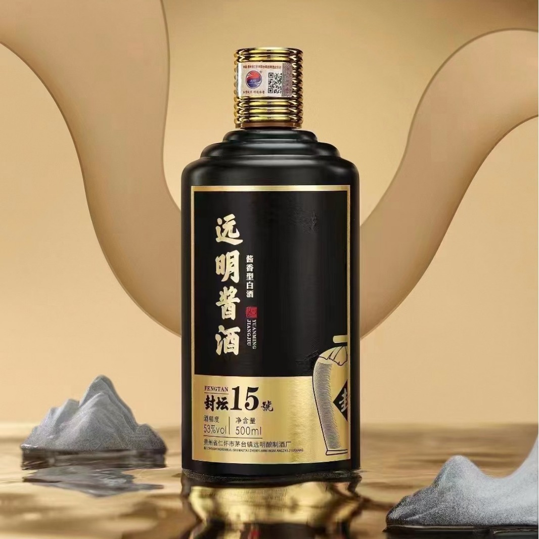 远明酱酒封坛15 酱香型53度 单瓶500ml 整箱6瓶-阿里巴巴