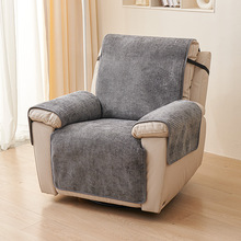 电动功能躺椅沙发垫四季通用防滑沙发靠背垫雪尼尔沙发垫防猫抓