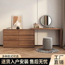新中式实木梳妆台卧室简约现代床尾斗柜一体化妆桌小户型转角书桌