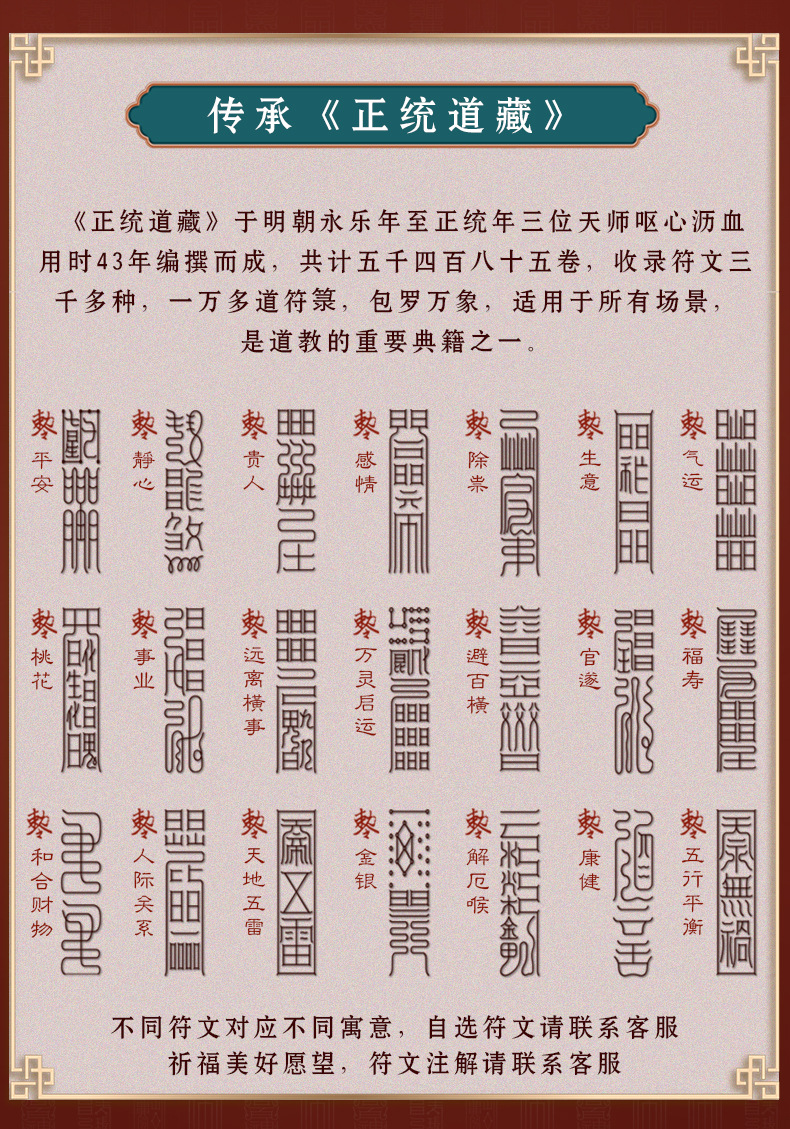 道教用品吊坠和田青玉道家金光咒吊坠 道家饰品 金简玉札