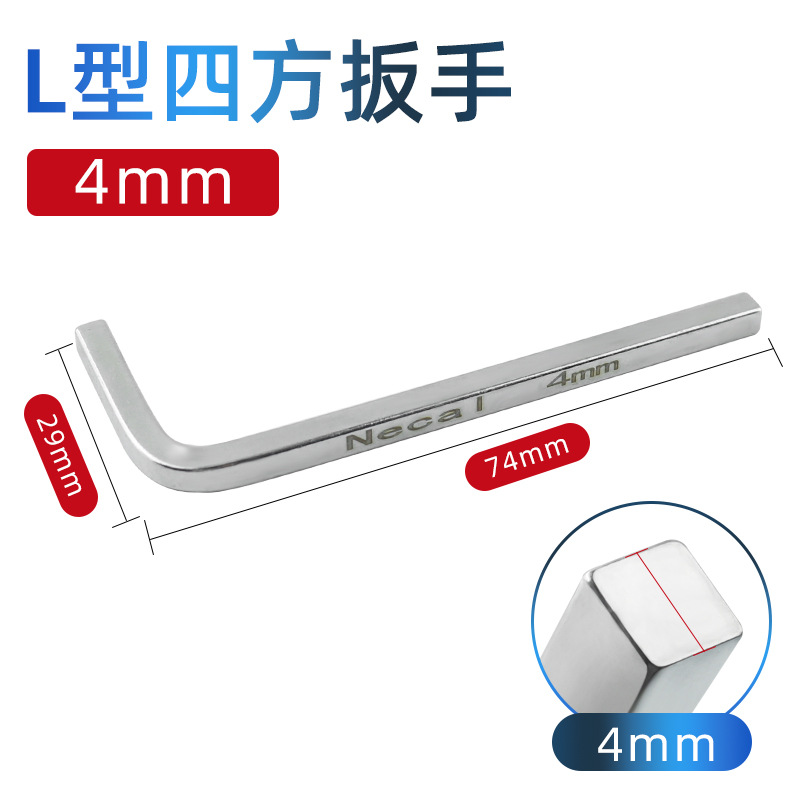 3obr Inner Four-Angle Wrench Square Four-Angle Square Four-Edge Tool Square Mouth Square Hole Outer Four-Angle Square Head Single Head Four Sides