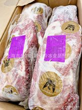 澳金凤凰M6-7牡蛎肉203厂原切牛排冷冻牛肉烤肉烧肉板腱三筋餐饮