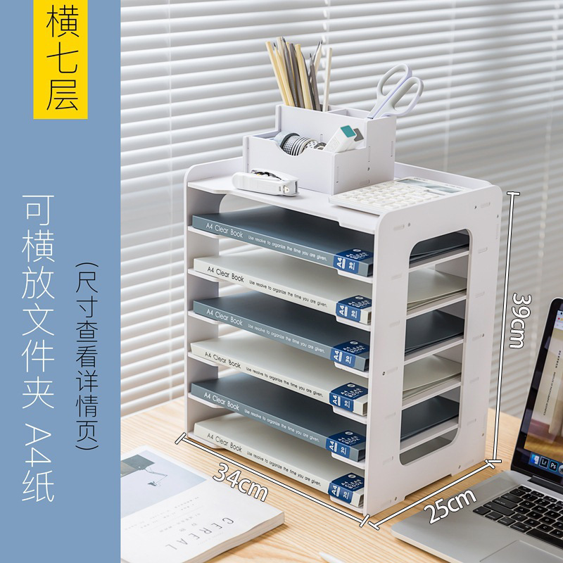 Office File Holder Wholesale Multi-Functional Data Storage Rack A4 Multi-Layer File Box Desktop Folder Storage Box