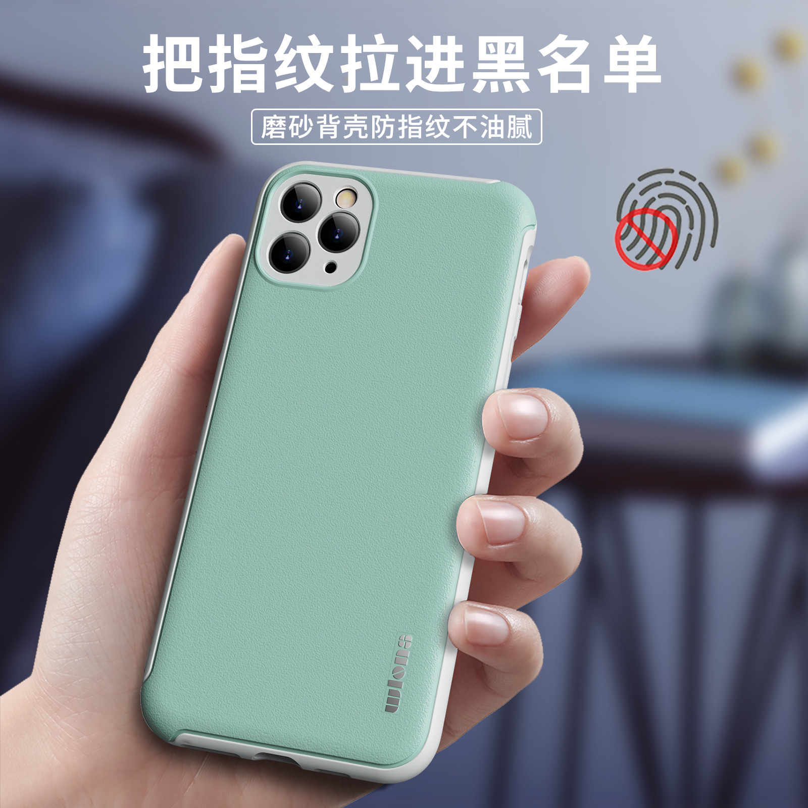 适用苹果11手机壳iphone11素皮后壳守护者肤感磨砂四角气囊保护套