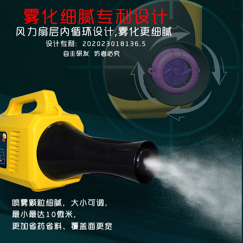 喷药弥雾机1500w打药防疫杀虫强风喷雾覆盖面广省药省时纯铜电机