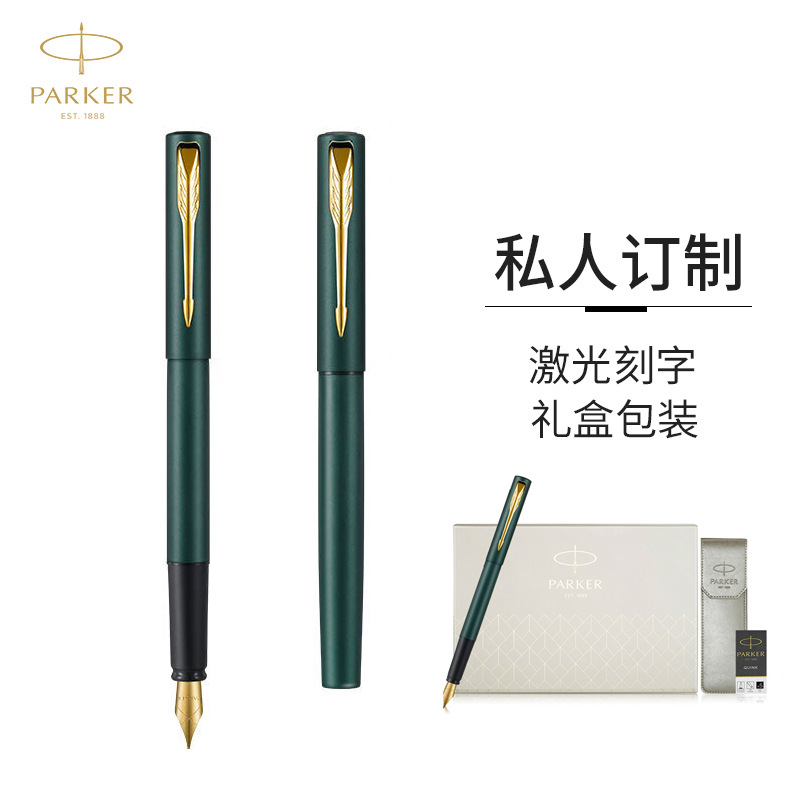 Parker Weiya XL Series Gold Clip Ink Pen Gift Box Pencil Case Student Adult Word Practice Business Office Gift Pen