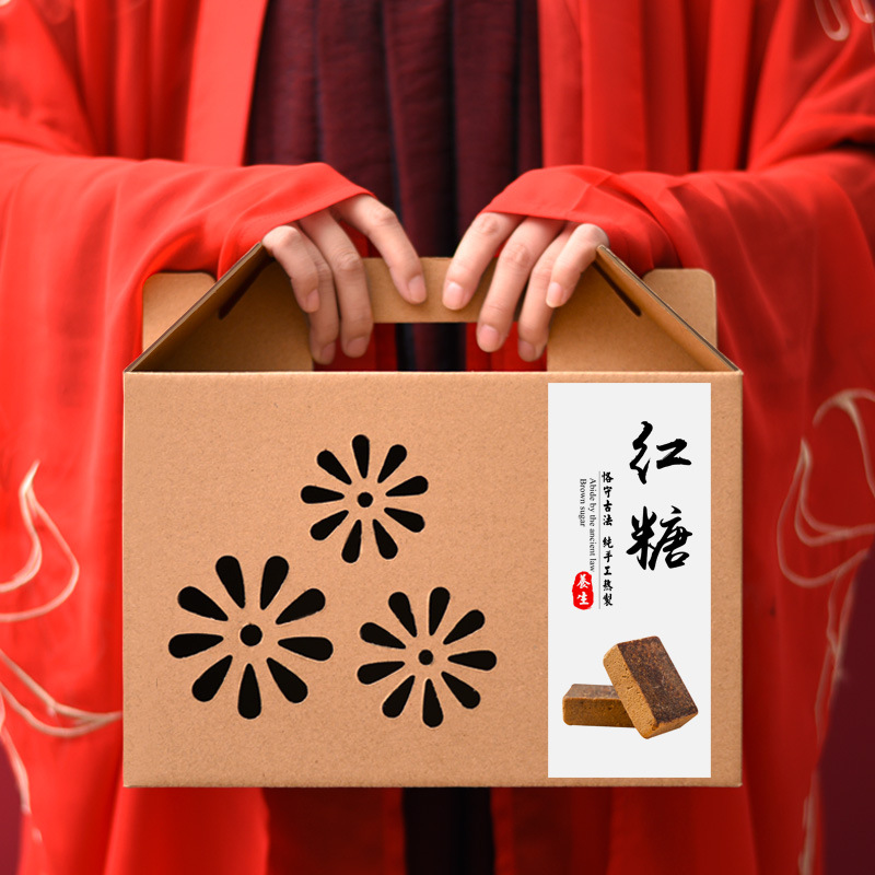红糖包装盒黑糖姜茶礼品盒古法手工特产新年牛皮纸箱订做定制