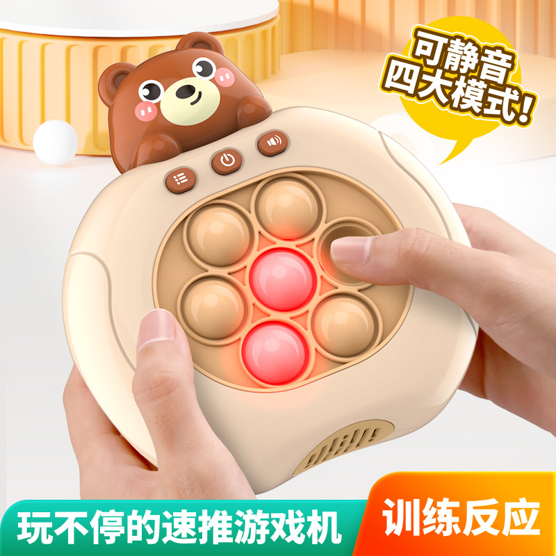 Cross-Border Rat Killer Pioneer Push Game Machine Children's Toys Whac-a-Mole Game Machine Speed Push Entrance Educational Toys