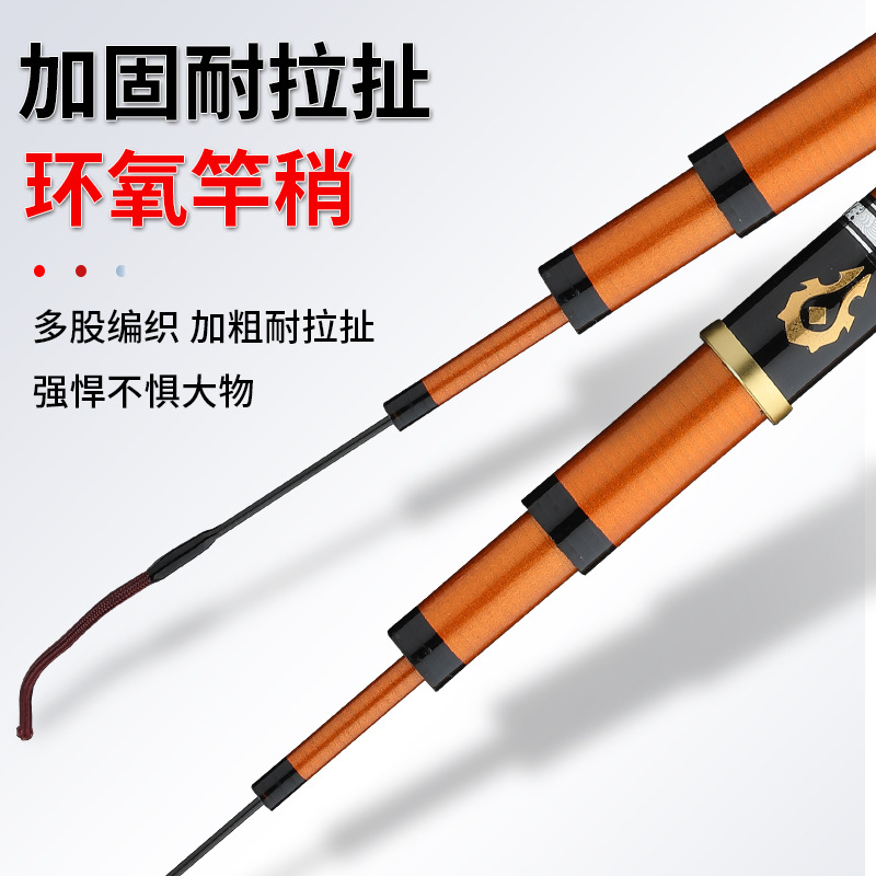 New Anchor God Big Thing Rod Giant Aristichthysnobilis Fishing Rod Handspike Super Light Hard 6h19 Adjustable Green Sturgeon Taiwan Fishing Rod in Stock Wholesale