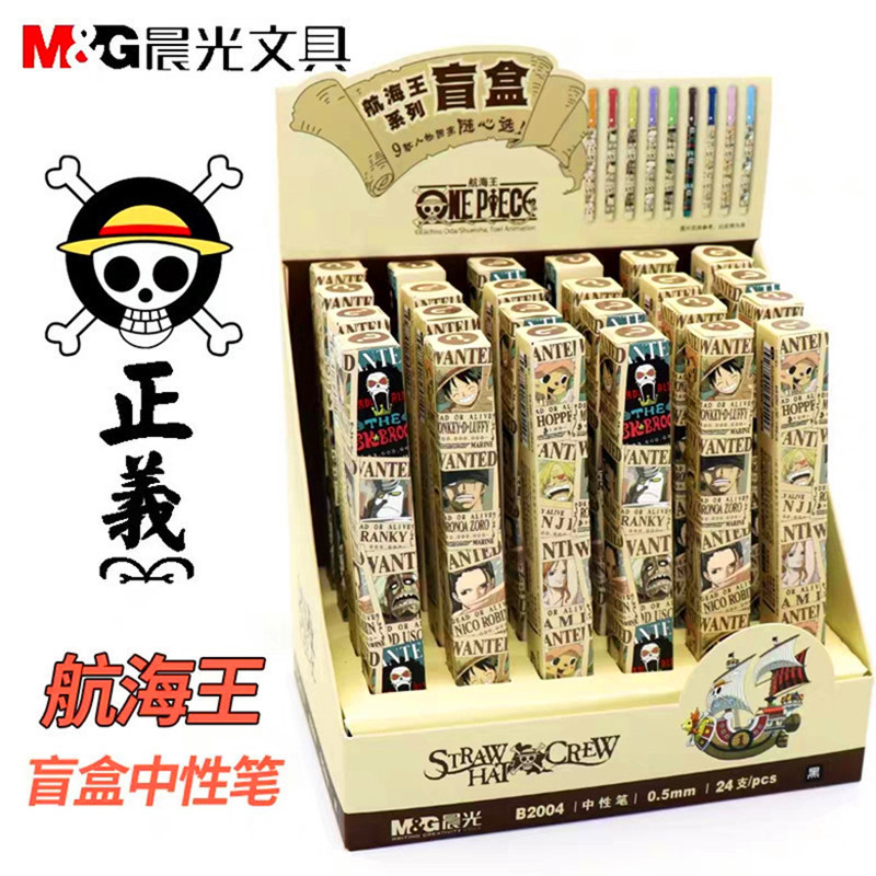 得力盲盒笔联名限定款中性笔学生礼品成盒动漫人物全系列合集