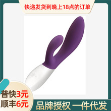 LELO伊娜波潮女用私处g点按摩震动棒自慰器棒情趣玩具性用品自尉