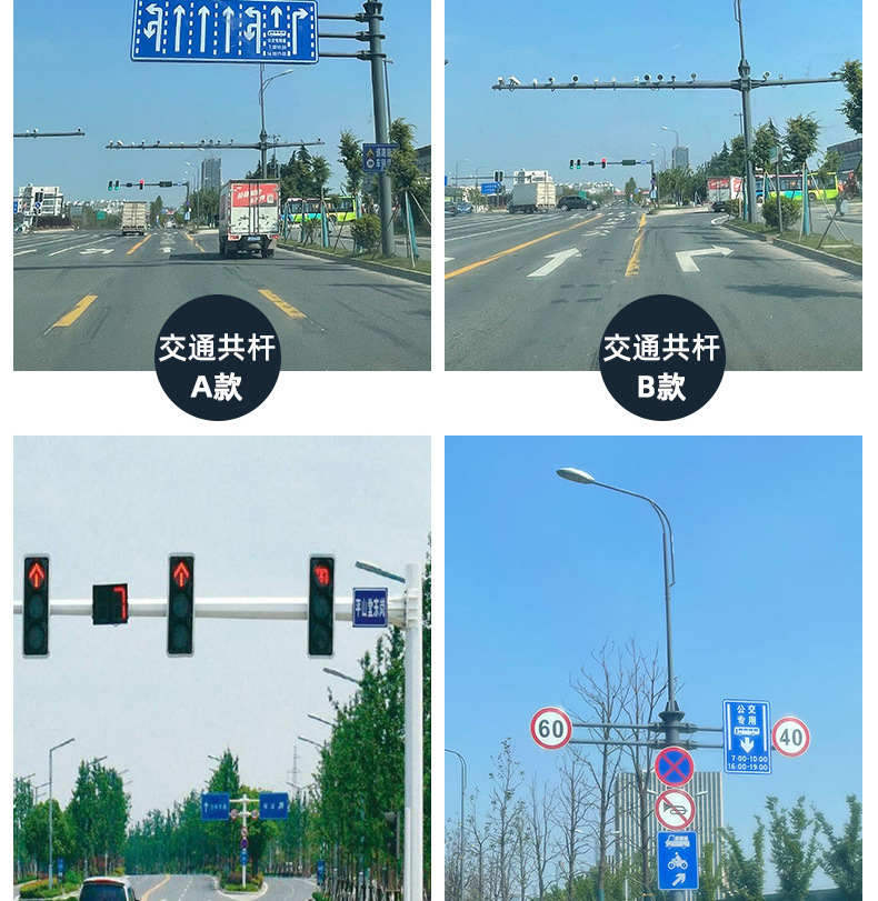 厂家定制市政交通共杆 综合led交通信号 灯指示牌 路灯电子警察杆