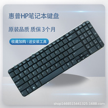 适用HP惠普 Pavilion DV6-1000 DV6-2051XX DV6-2057CL笔记本键盘