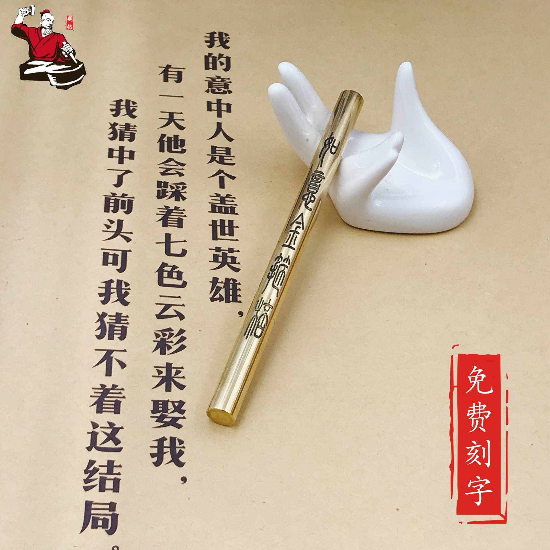 圆柱铜笔全金属签字笔免费刻字 黄铜笔手工中性笔学生礼物品