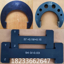 C型卡规镶合金卡板工字型外径外圆通止规光滑轴用量规订检具
