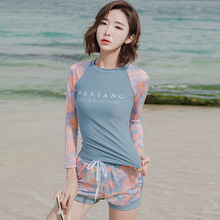 2024新款韩国泳衣女保守平角裙式印花长袖分体泳装温泉运动bikini