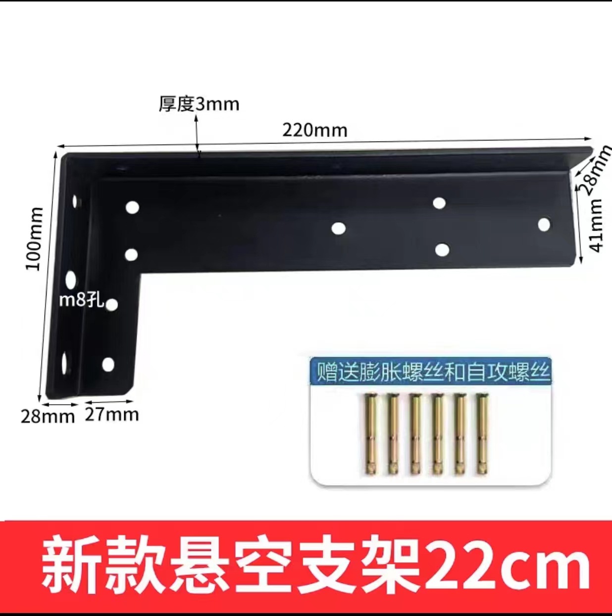 悬挂式隔板托悬空电视柜悬浮承重支架三角支撑架墙上吊柜隐形托架