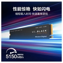 黑盘WD BLACK SN770 500G\1TB\2TB NVMe PCIe 4.0SSD固态硬盘