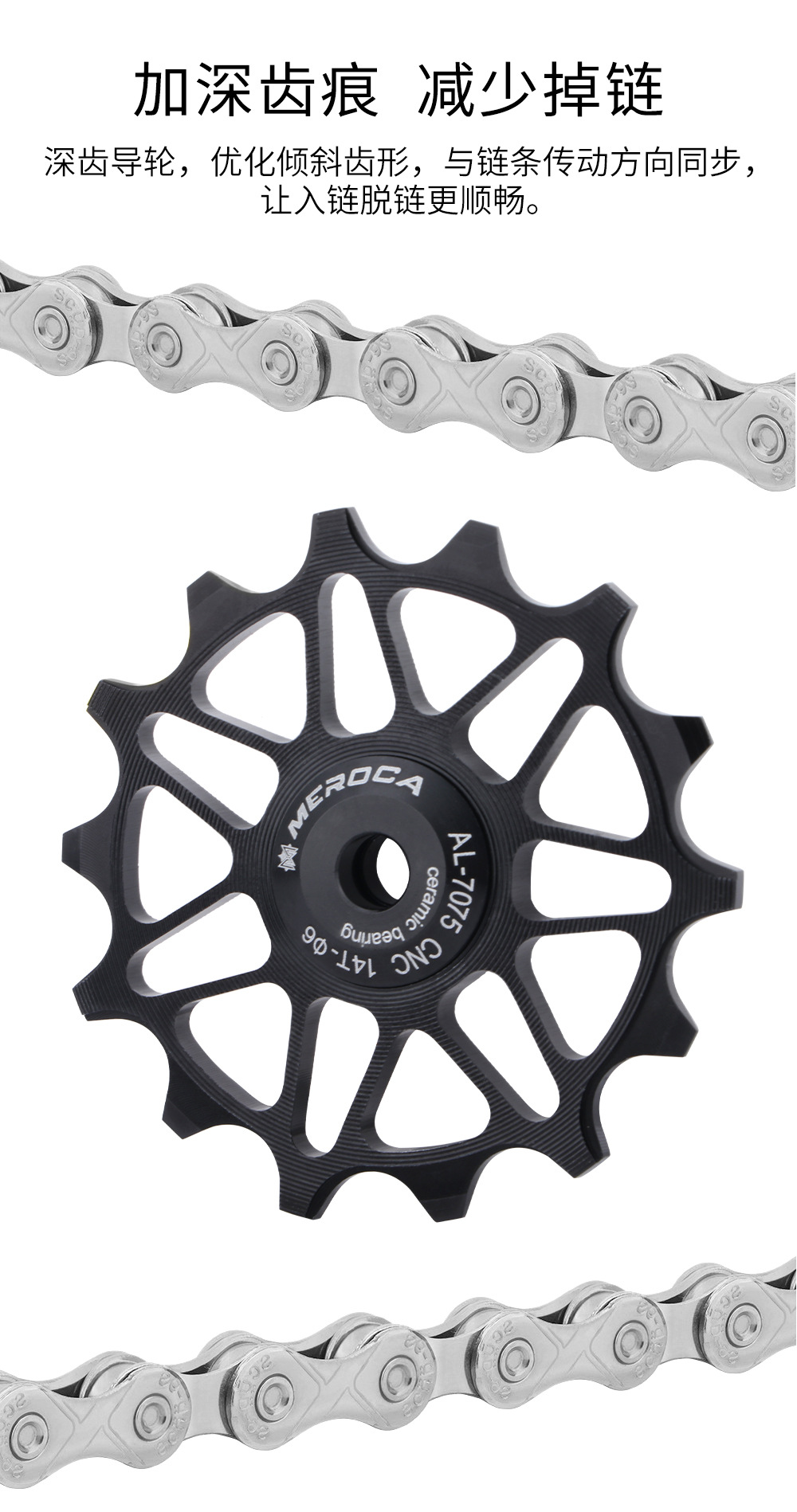 山地车后拨轴承导轮 陶瓷导轮12t 14t齿 公路自行车铝合金导向轮