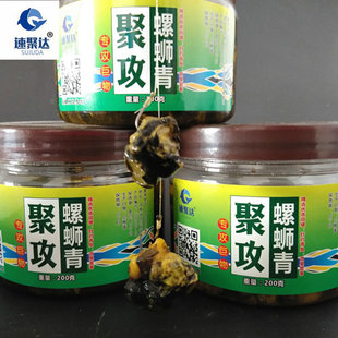 鲫鱼鱼鱼饵红色疯爆鲫1号清香味四季红色野钓风暴500