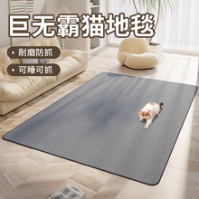 猫垫子地毯剑麻猫抓板耐磨不掉屑磨爪猫睡垫地垫四季通用宠物用品