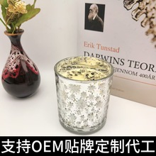 定制跨境香薰蜡烛家居客厅卧室摆件贴花玻璃杯大豆蜡香氛伴手礼