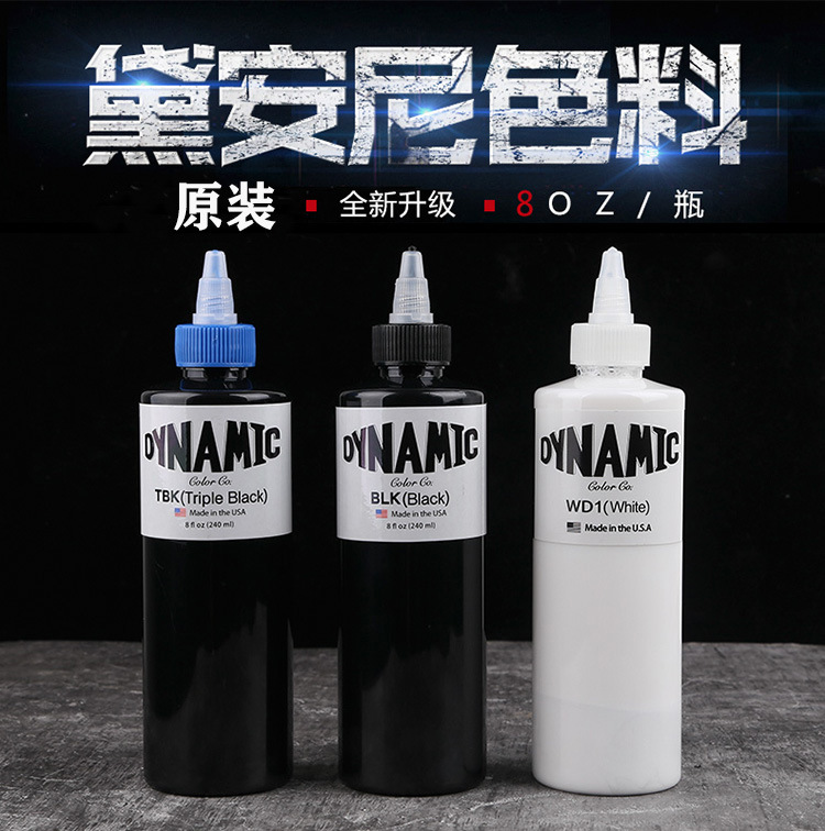 新标原装戴安妮纹身色料戴安尼黑色割线打雾黑刺青色料墨水三倍黑