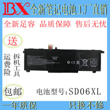 hp惠普暗影精灵5 air pius 4pro omen15 17笔记本内存8g 2666 16g