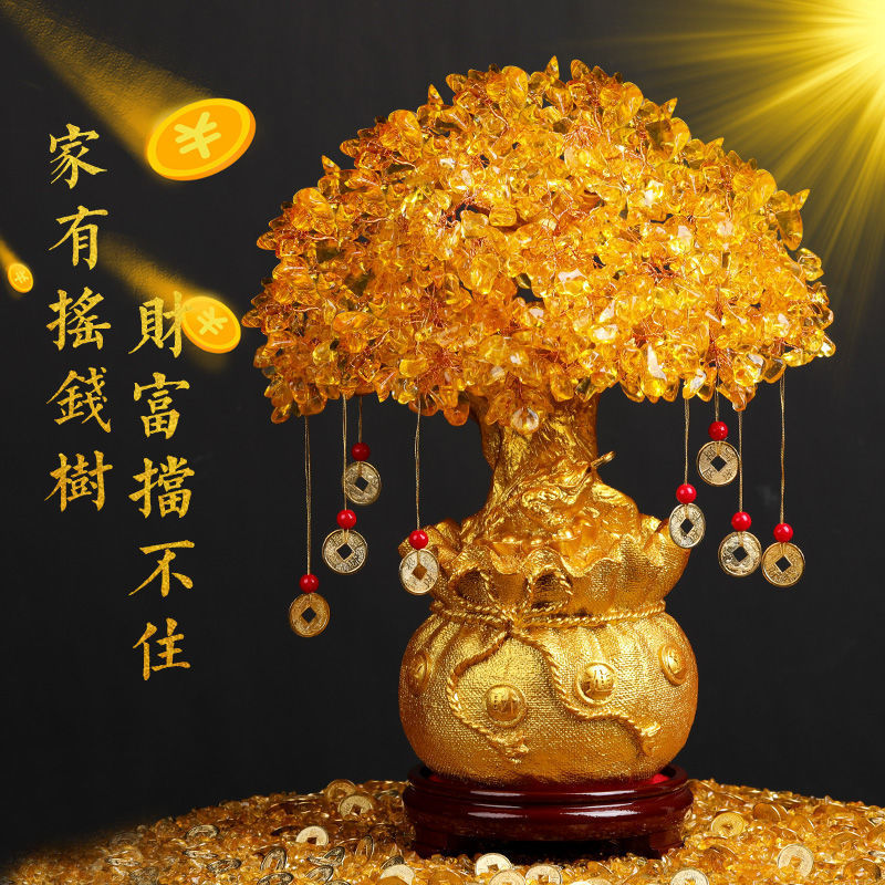08成交2件黄水晶发财树招财树摆件钱袋子摇钱树家居装饰客厅酒柜工艺