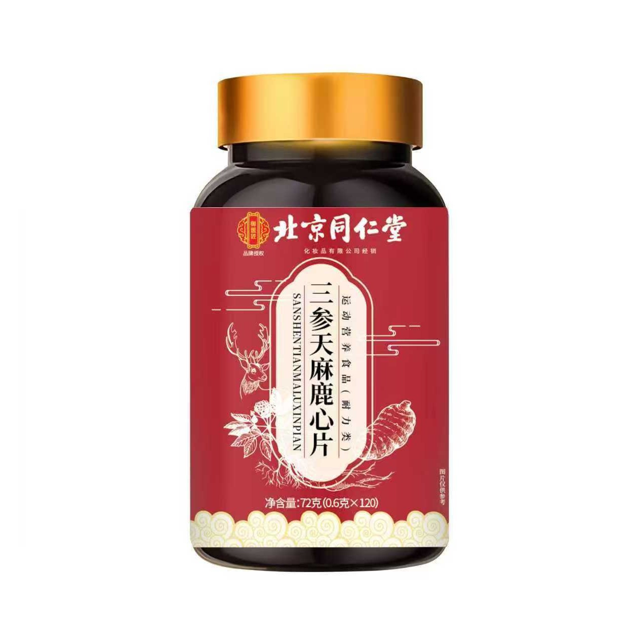 北京同仁堂御医匠  三参天麻鹿心片72g