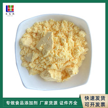 现货批发食品级复合维生素粉末正品软糖原料复合维生提取物