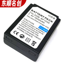 BP1030电池适用三星NX1000 NX2000 NX200 NX210 BP1130相机电池