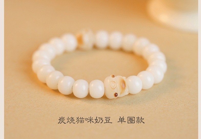 New Natural White Jade Bodhi Root Carved Charcoal Cat Cat Paw Bracelet Pliable Temperament Men and Women Bracelet Handheld