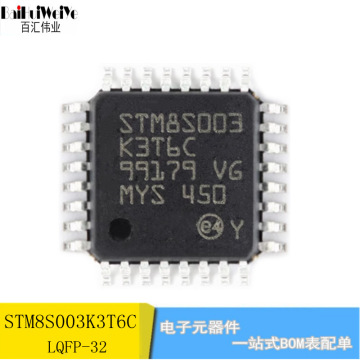原装全新 stm8s003k3t6c lqfp-32封装8位微控制器mcu单片机芯片