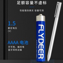 飞鹿9号碱性电池E96BP2 AAAA LR61 1.5V碱性电池9V单体电池